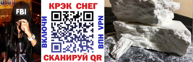 Наркота Багратионовск kraken как войти  Меф  ГАШИШ  Амфетамин 