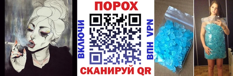 купить наркоту  Багратионовск  Амфетамин 97% 