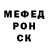 Героин хмурый SoSet