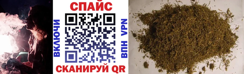 БУТИРАТ Butirat  kraken ONION  Багратионовск 