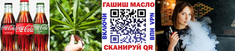 Cannafood конопля Багратионовск