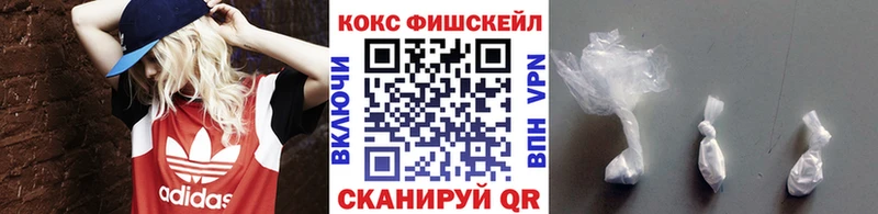 как найти закладки Багратионовск Кокаин Боливия