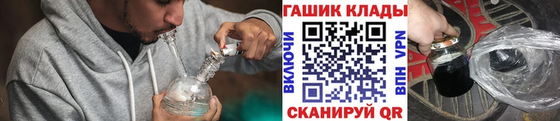 ГАШ индика сатива Багратионовск