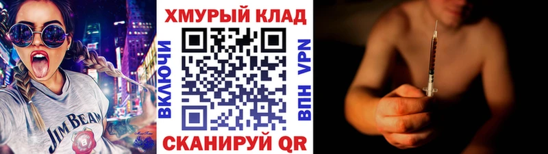 Героин гречка  кракен tor  Багратионовск 