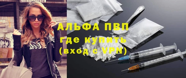 тгк Алексеевка