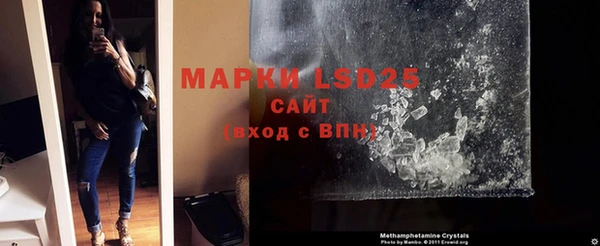 марки lsd Алексин
