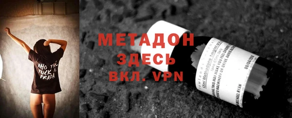 а пвп мука Арсеньев