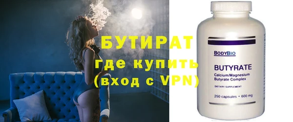 а пвп мука Арсеньев