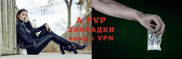 а пвп мука Арсеньев