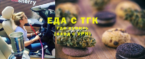тгк Алексеевка
