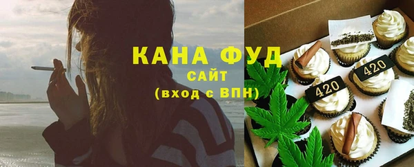MDMA Армянск