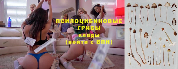 метамфетамин Ростов
