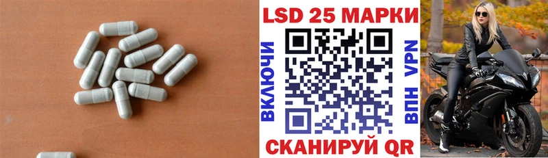 где найти наркотики  Багратионовск  мега зеркало  ЛСД экстази кислота 