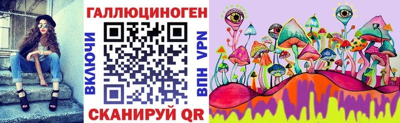 гидра онион  Багратионовск  Псилоцибиновые грибы GOLDEN TEACHER 